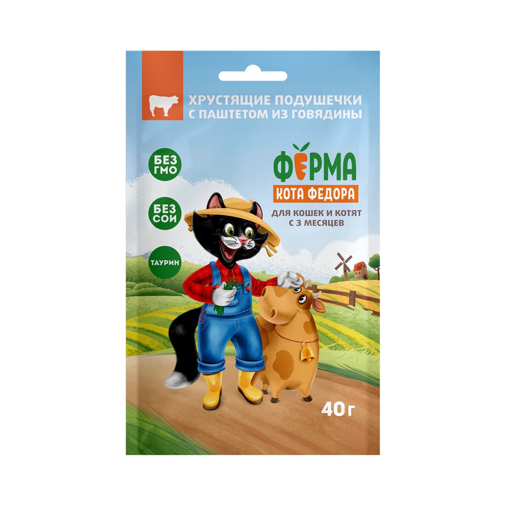 Лакомство для кошек и котят ФЕРМА КОТА ФЁДОРА хрустящие подушечки с паштетом из говядины