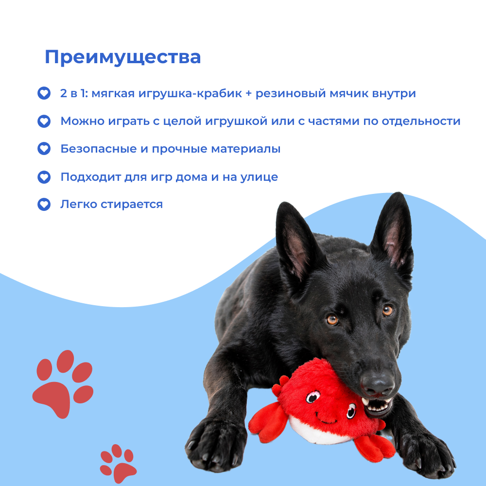 Игрушка для собак FOXIE Zoo Крабик с мячиком внутри 17х9,5см