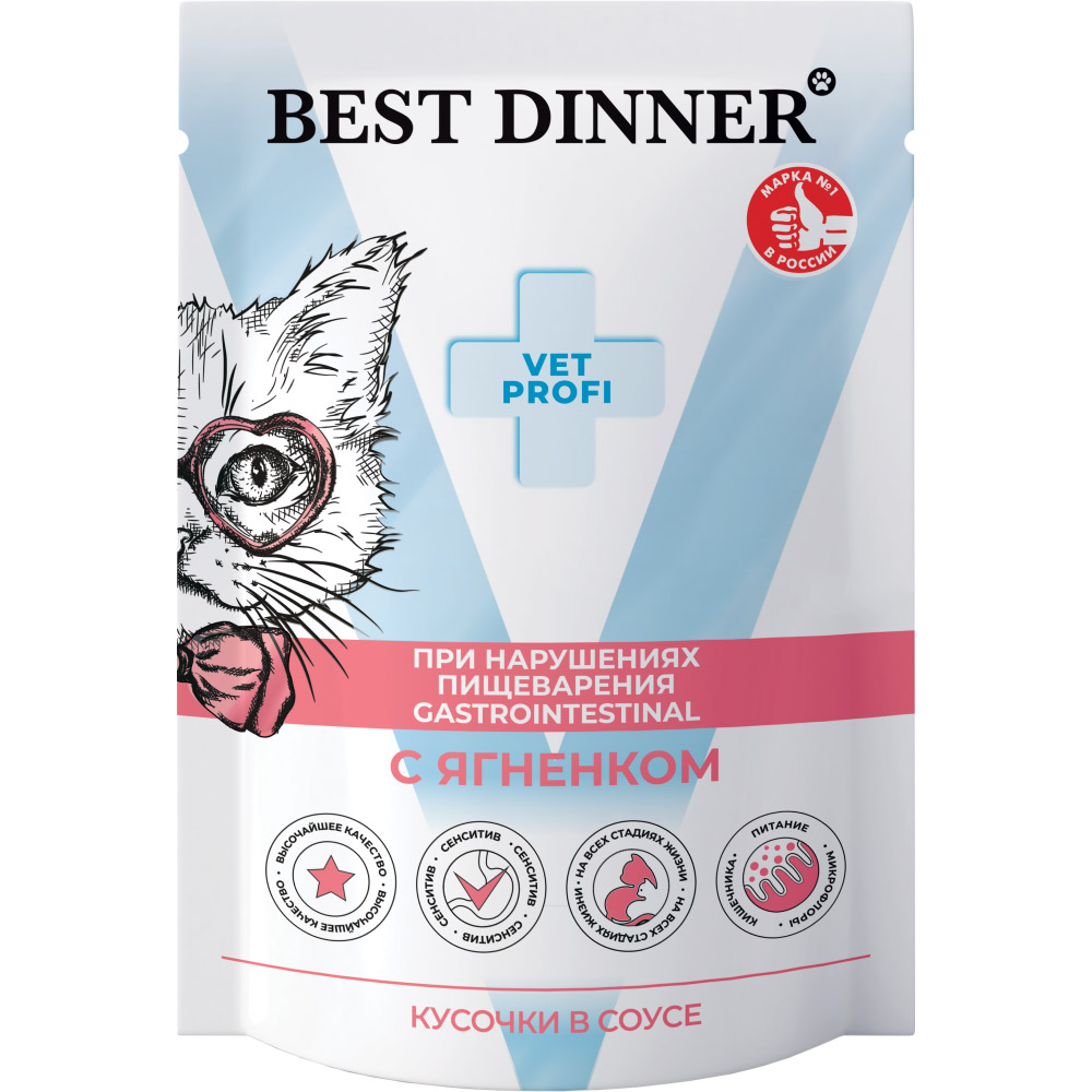 Корм для кошек BEST DINNER Exclusive Vet Profi Gastro Intestinal кусочки в соусе с ягненком пауч