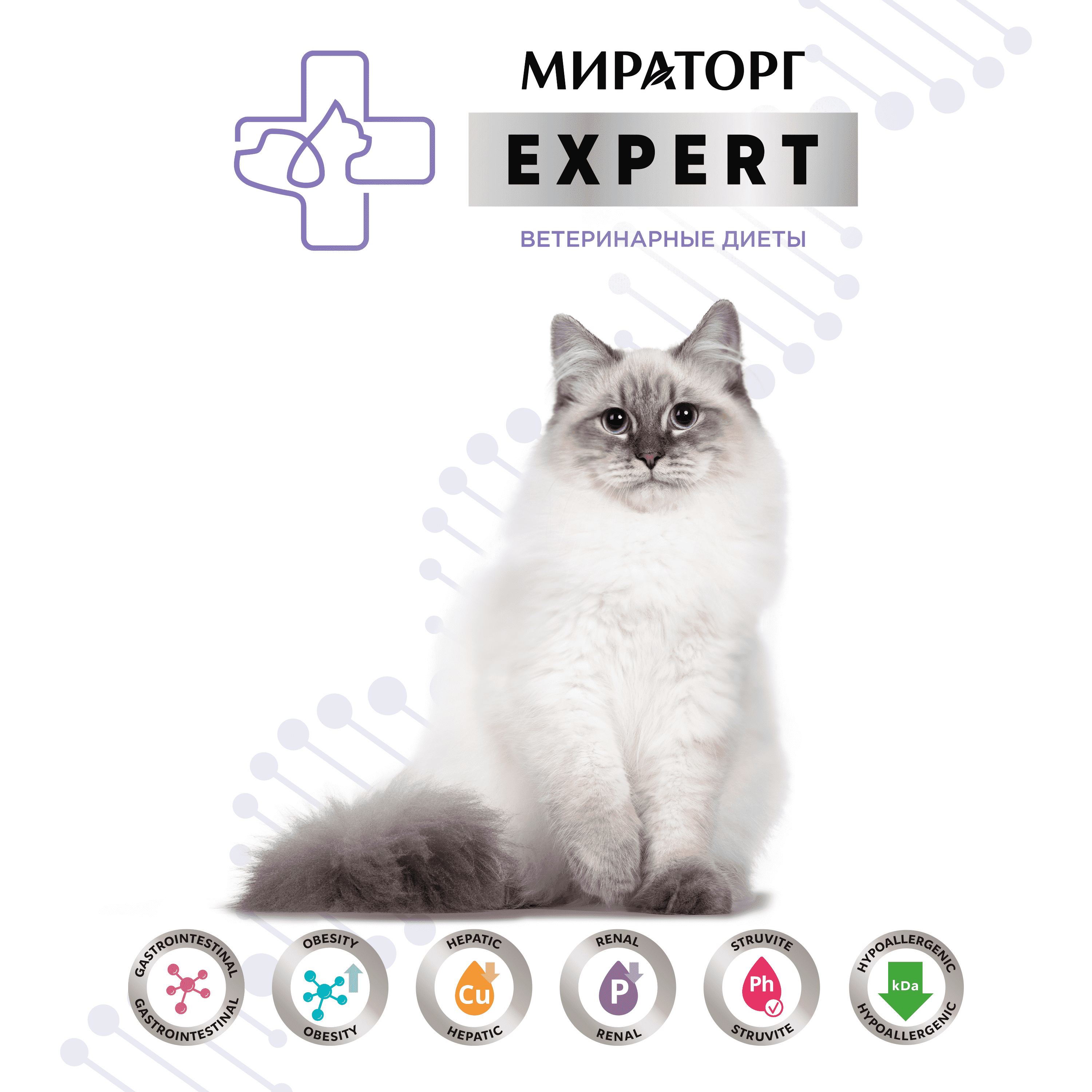 Корм для кошек МИРАТОРГ Expert бережная забота о здоровье печени сух.