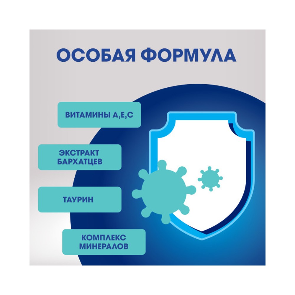 Лакомство для собак PERFECT FIT Иммунитет говядина