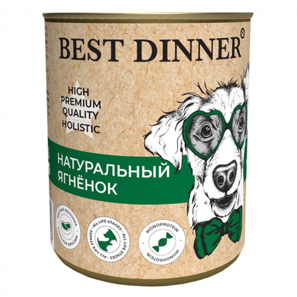 Корм для собак и щенков BEST DINNER High Premium с 6 мес., натуральный ягненок банка