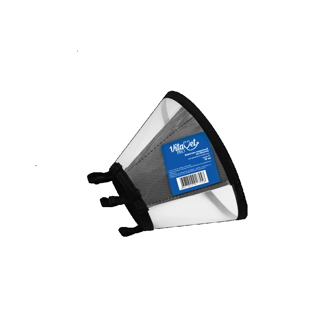 Воротник защитный VITAVET Pro на липучке №4 15см