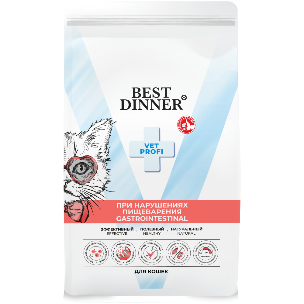Корм для кошек BEST DINNER Vet Profi Gastrointestinal при заболеваниях ЖКТ сух.