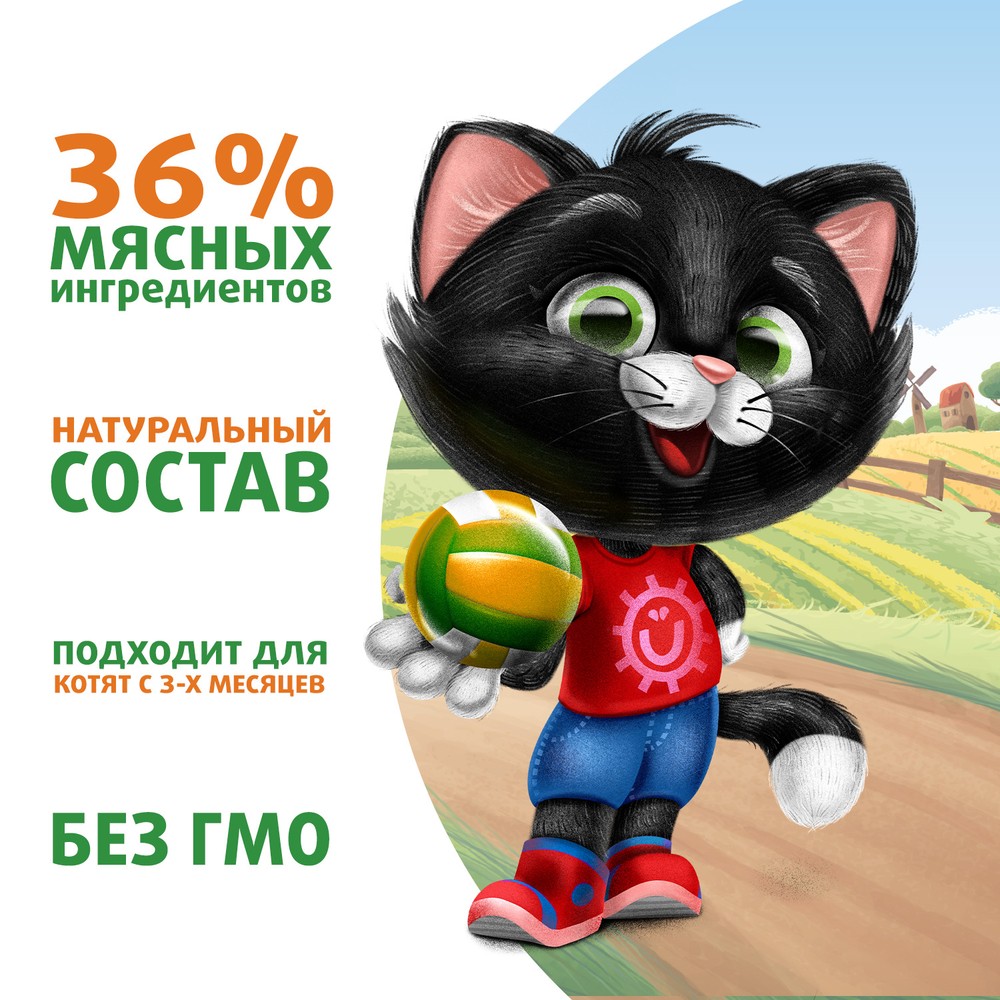Корм для котят ФЕРМА КОТА ФЁДОРА нежные кусочки с телятиной пауч