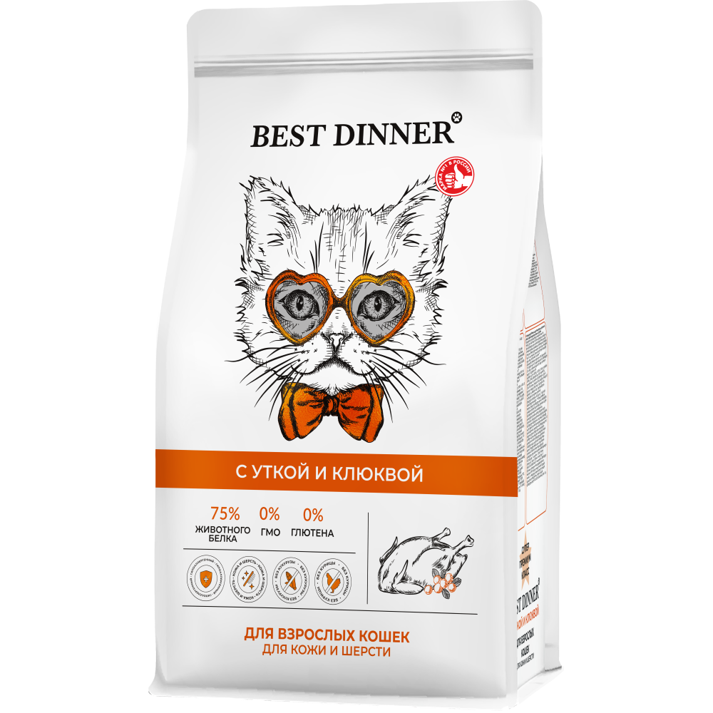 Корм для кошек BEST DINNER Duck & Cranberry для ухода за кожей и шерстью, утка с клюквой сух.