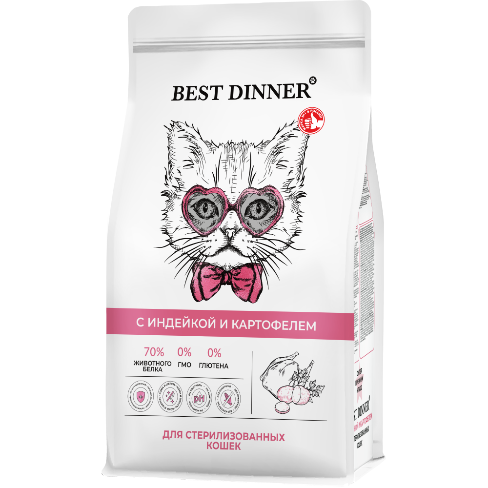Корм для кошек BEST DINNER для стерилиз. склон.к аллергии и пробл.пищевар.,индейка с карт. сух.