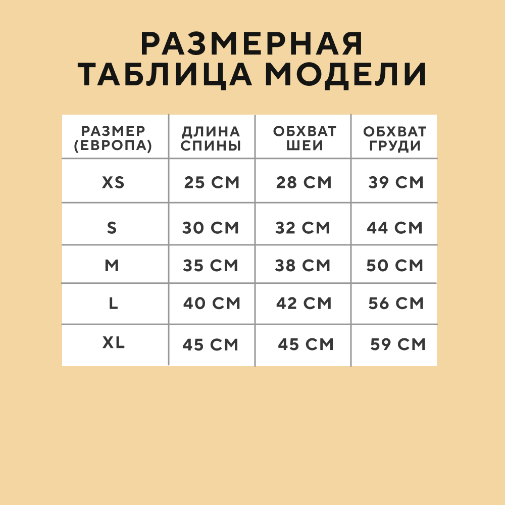 Толстовка для собак FOXIE BarkHood S (длина спины 30см) желтый