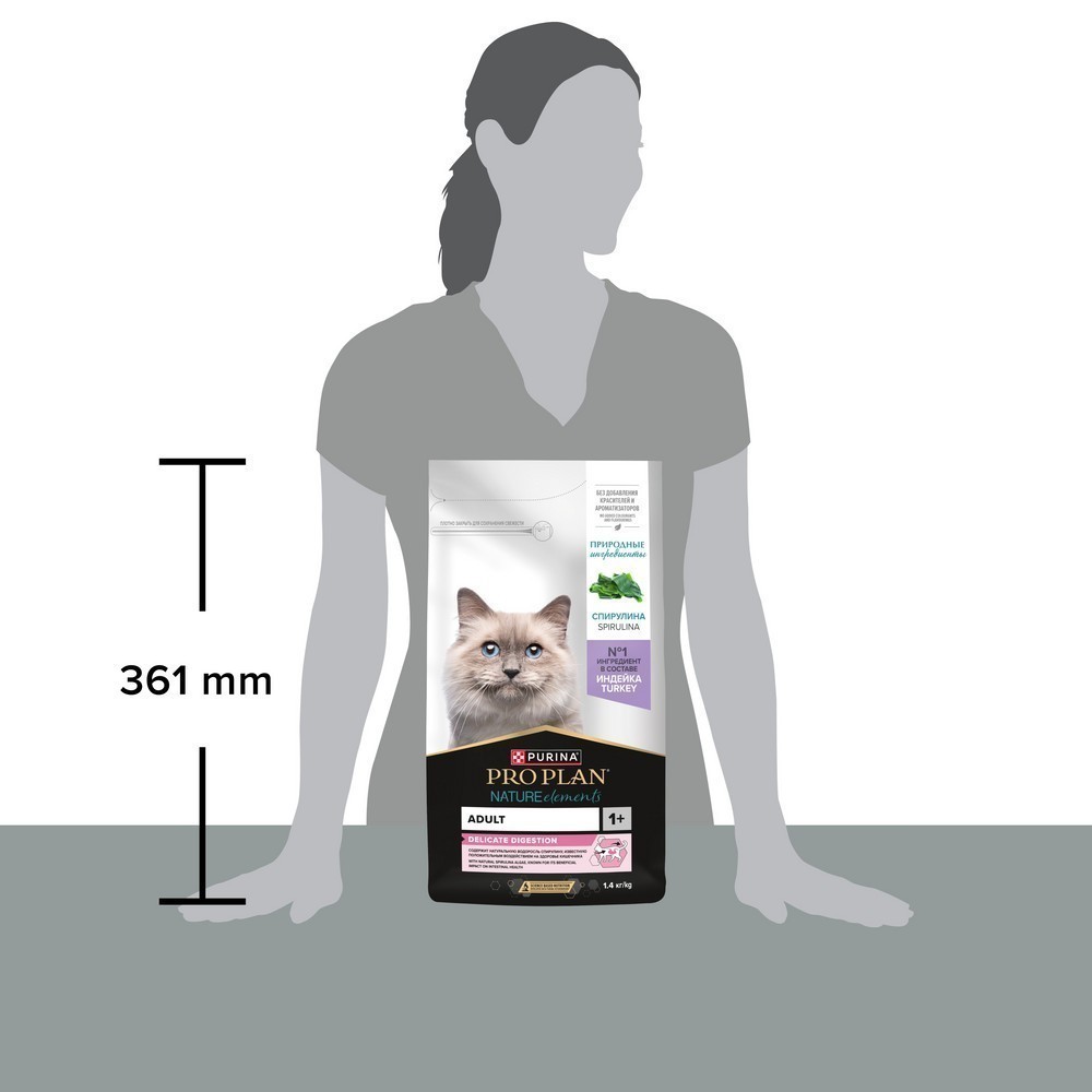 Корм для кошек PRO PLAN Nature Elements Delicate Digestion с чув. пищеварением с индейкой сух.