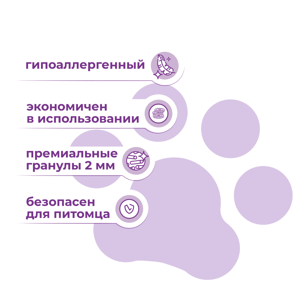Наполнитель для кошачьего туалета MIAUMI Tofu Lavender комкующийся с аром. лаванды 20л
