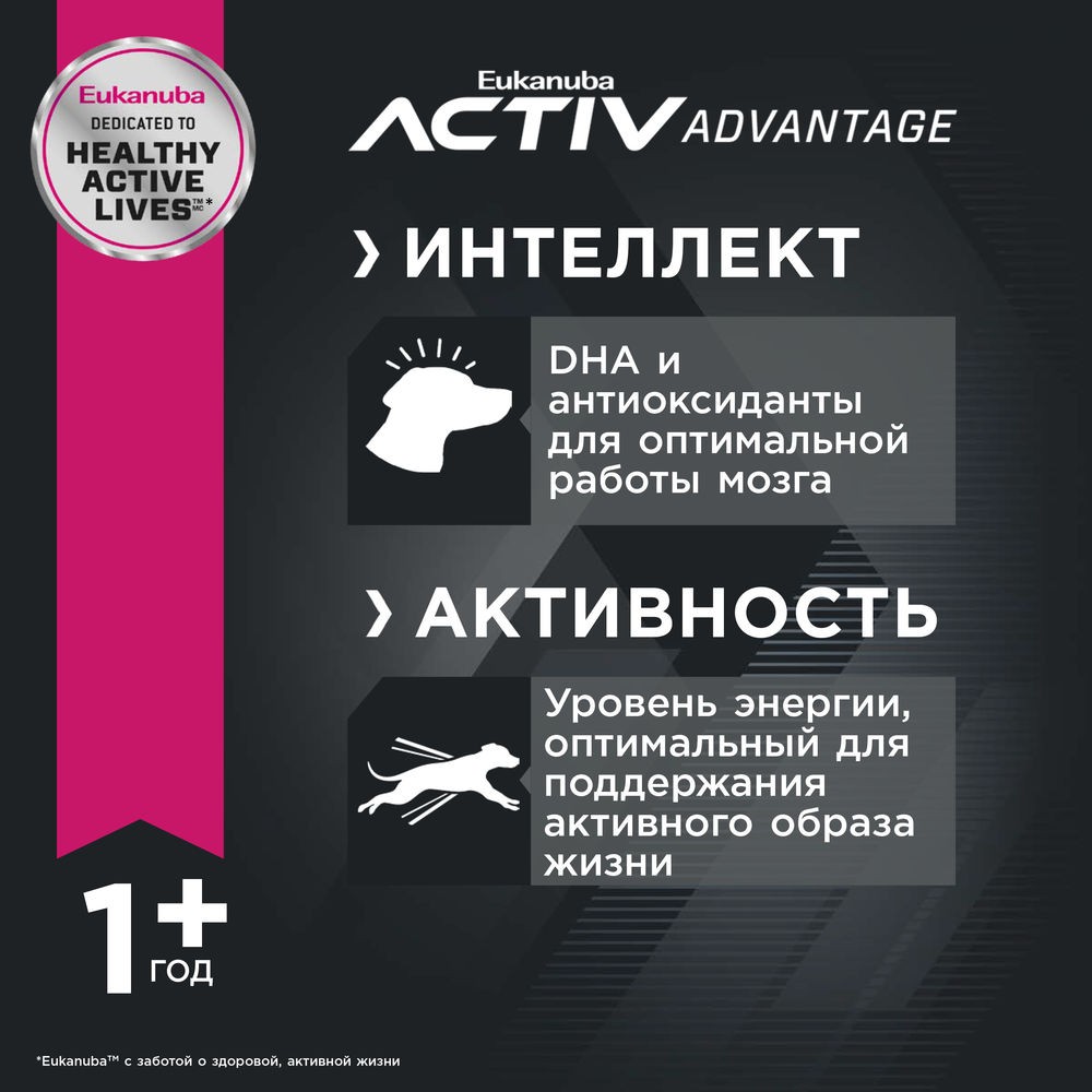 Корм для собак EUKANUBA для мелких пород сух.