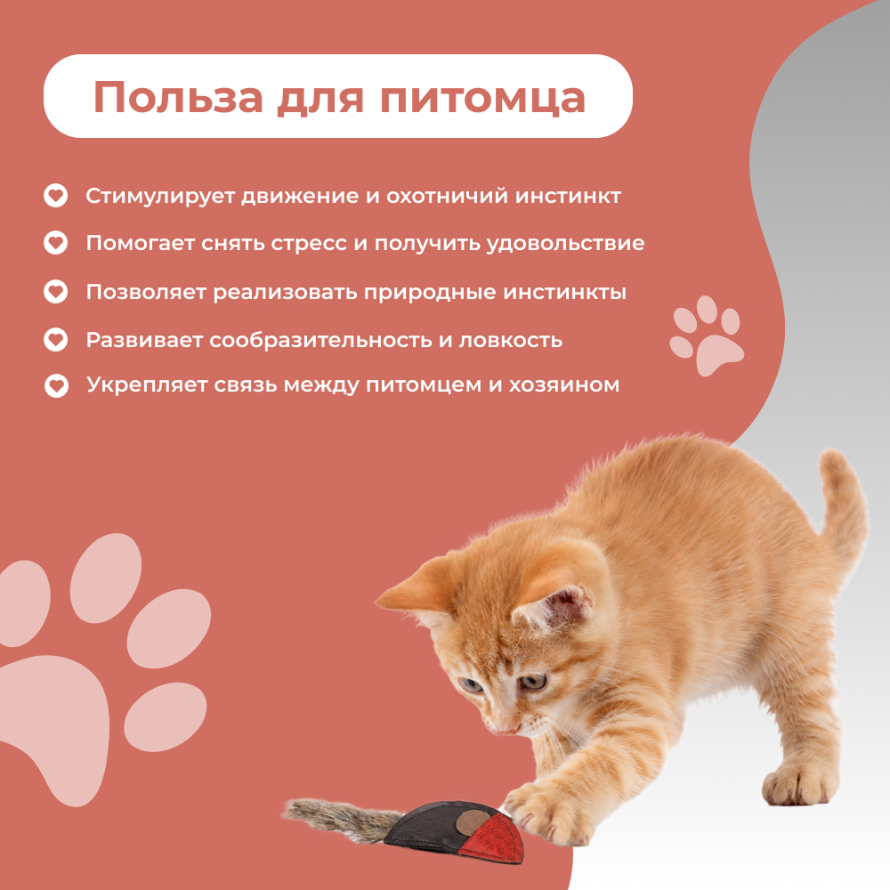Игрушка для кошек FOXIE Nature Мышка из экокожи с мехом 18х5см