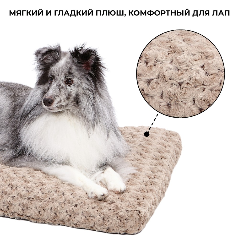 Лежанка MIDWEST Ombre плюшевая с завитками 102х69 см мокко