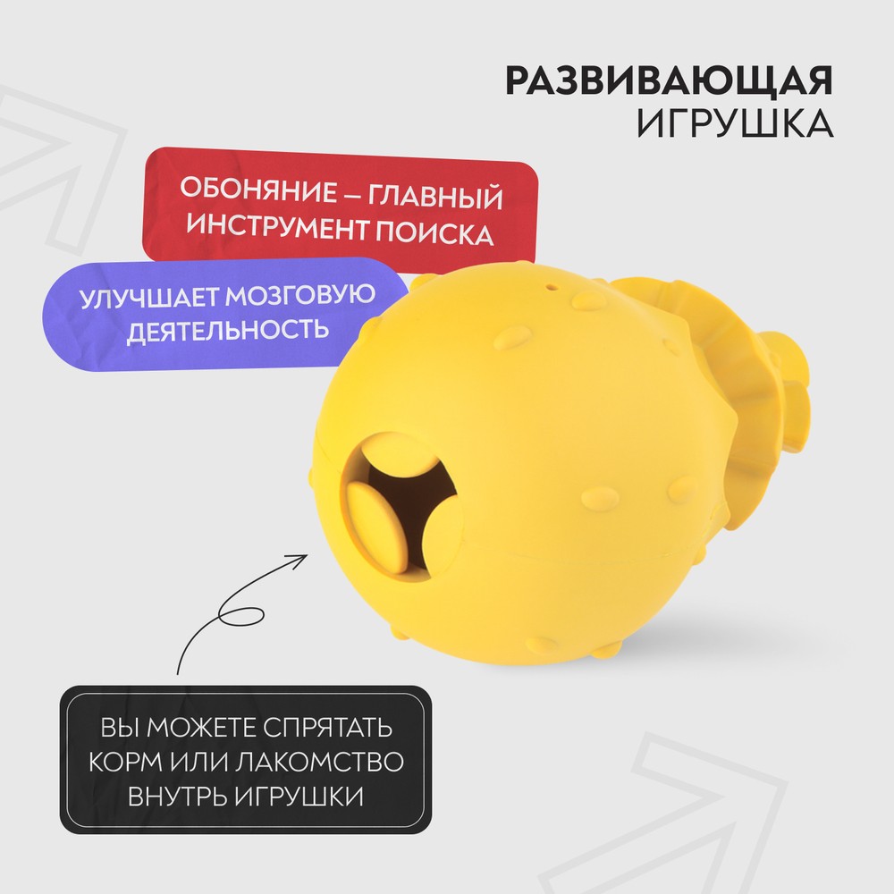 Игрушка для собак MR.KRANCH с ароматом сливок, желтая 8х13см