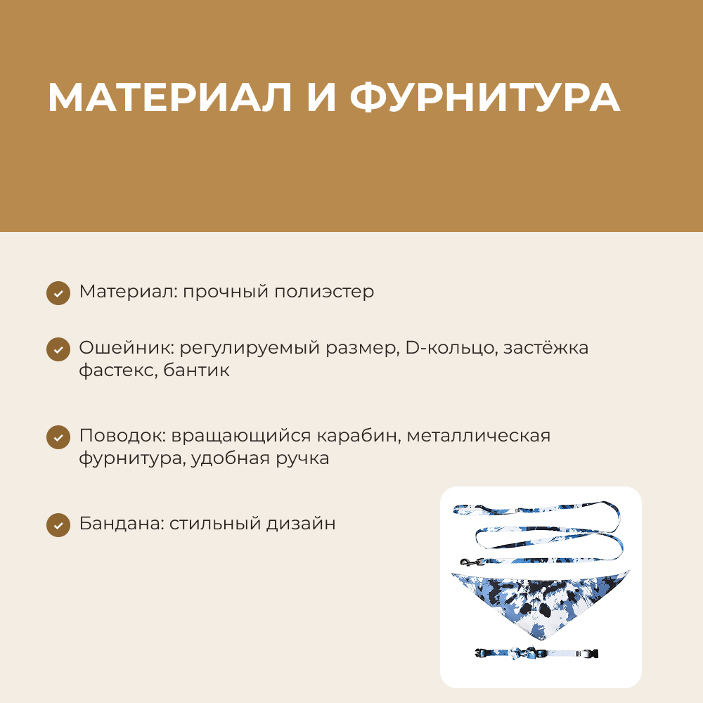 Комплект амуниции для собак FOXIE Gift M голубой