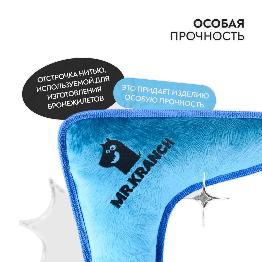 Игрушка для собак MR.KRANCH Бумеранг с пищалкой для средних и крупных пород, 34х28,5х6,5см, синий