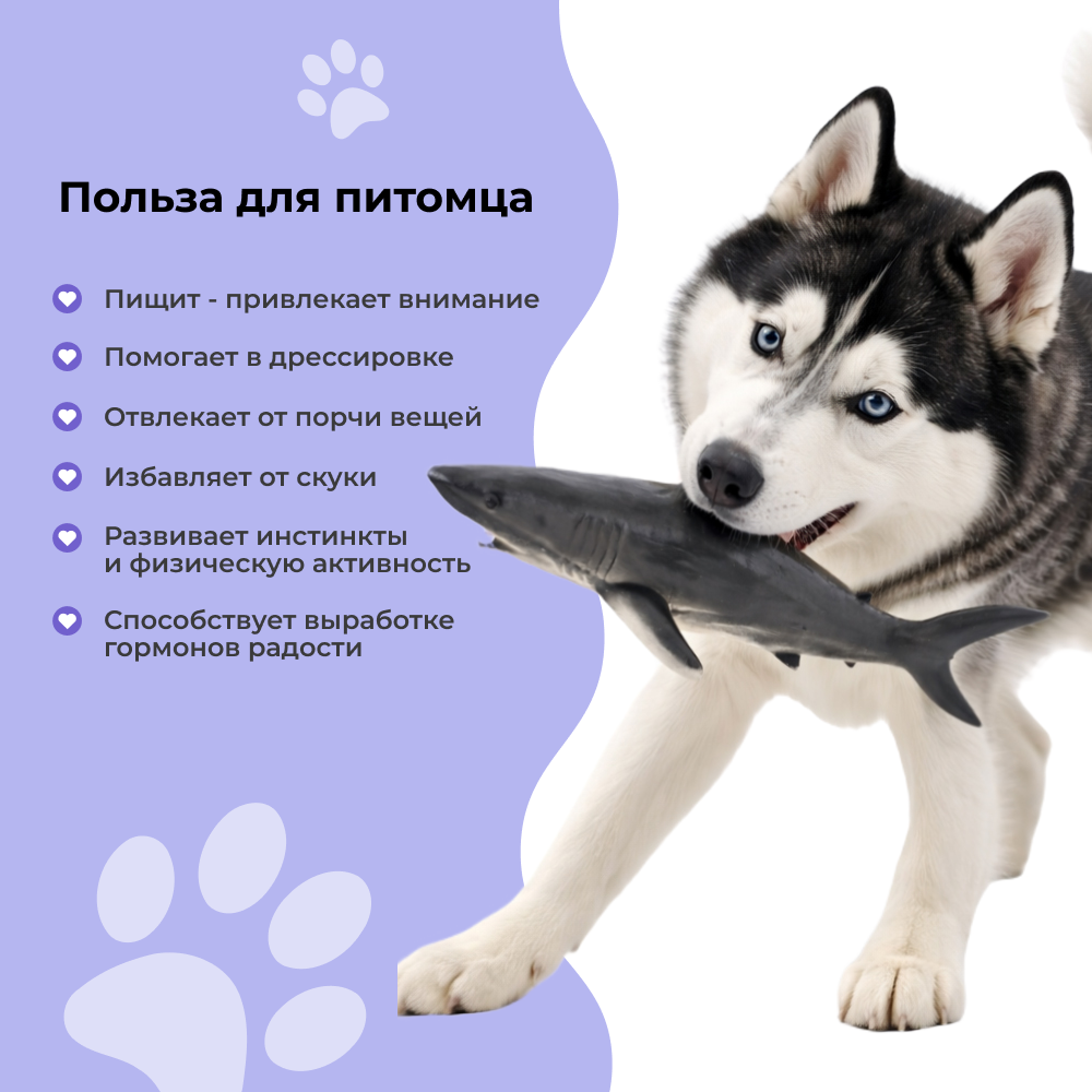 Игрушка для собак FOXIE Fun&Play Акула с пищалкой 27х11х7,5см латекс