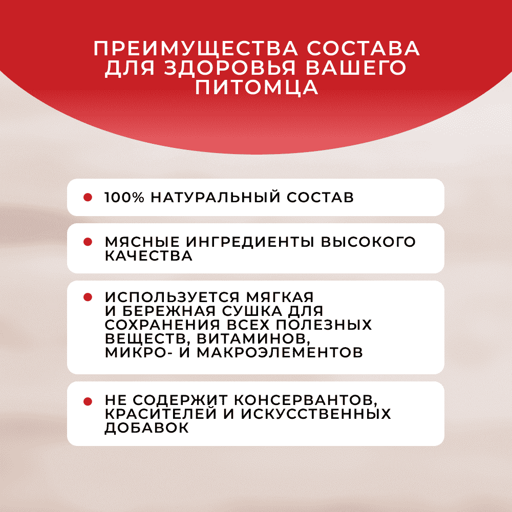 Лакомство для собак ОБЖОРКА Колбаски Сочные