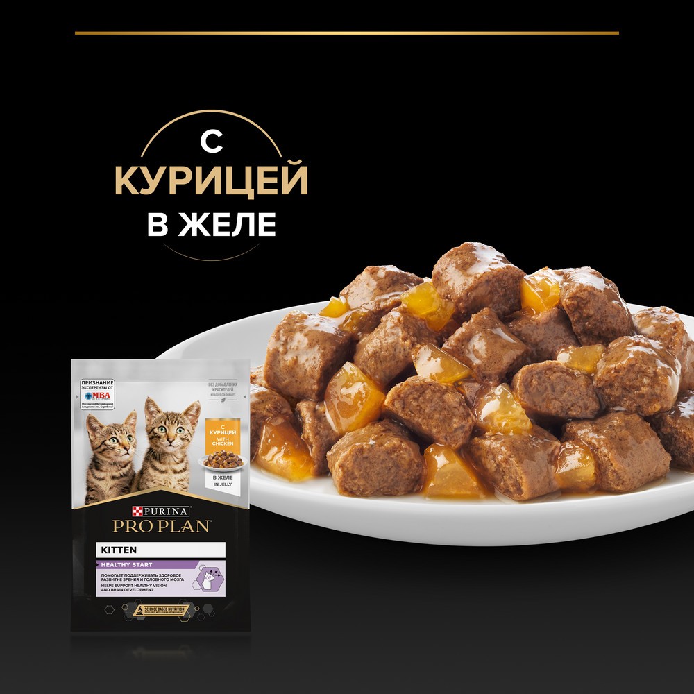 Корм для котят PRO PLAN Healthy Start до 1 года, с курицей в желе пауч