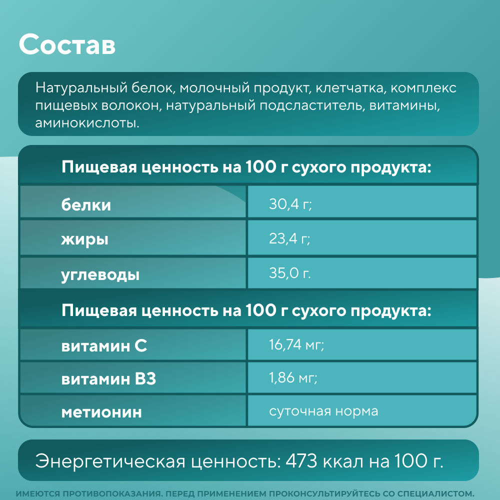 Заменитель цельного молока для котят LORA Kitten Milk 30 гр (1пауч)
