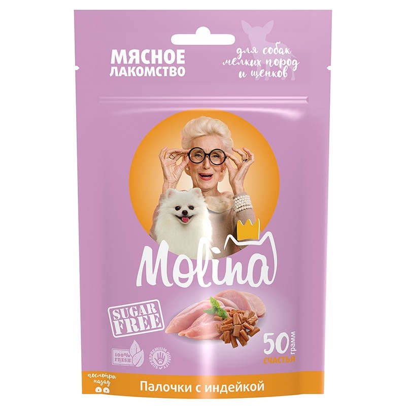 Лакомство для собак MOLINA для мелких пород Палочки из индейки