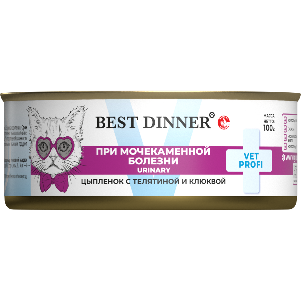 Корм для кошек BEST DINNER Vet Profi Exclusive Urinary цыпленок с телятиной и клюквой банка