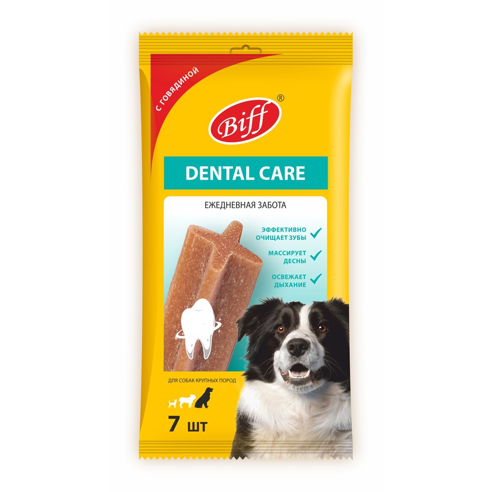 Лакомство для собак BIFF Dent Care жевательный снек для крупных пород, говядина