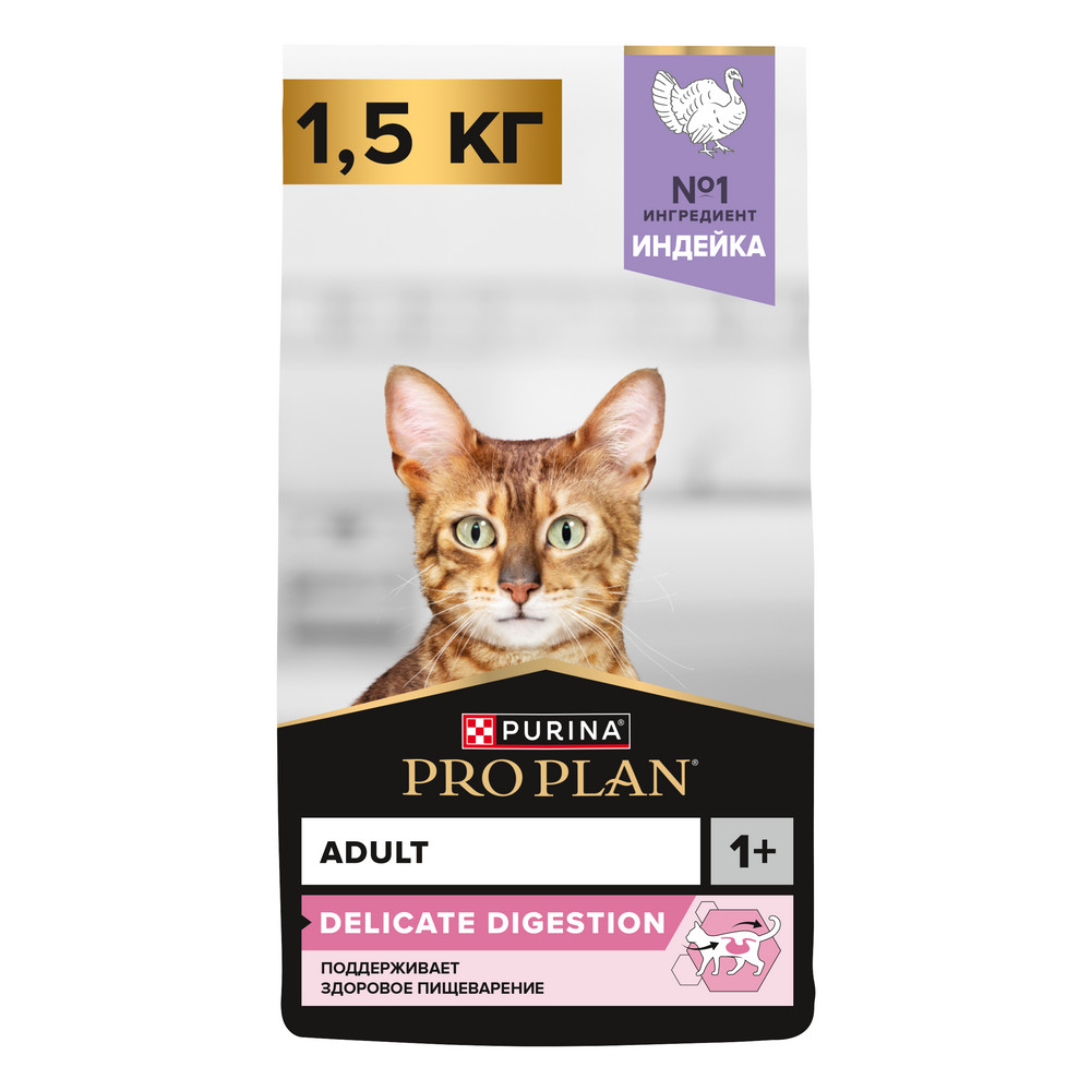 Корм для кошек PRO PLAN Delicate Digestion с чувствительным пищеварением, с индейкой сух.