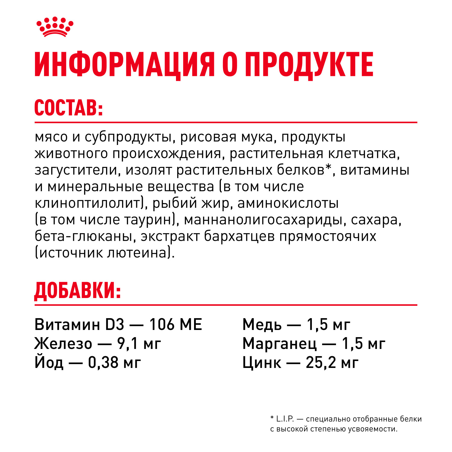 Корм для щенков ROYAL CANIN для средних пород до 12 месяцев пауч