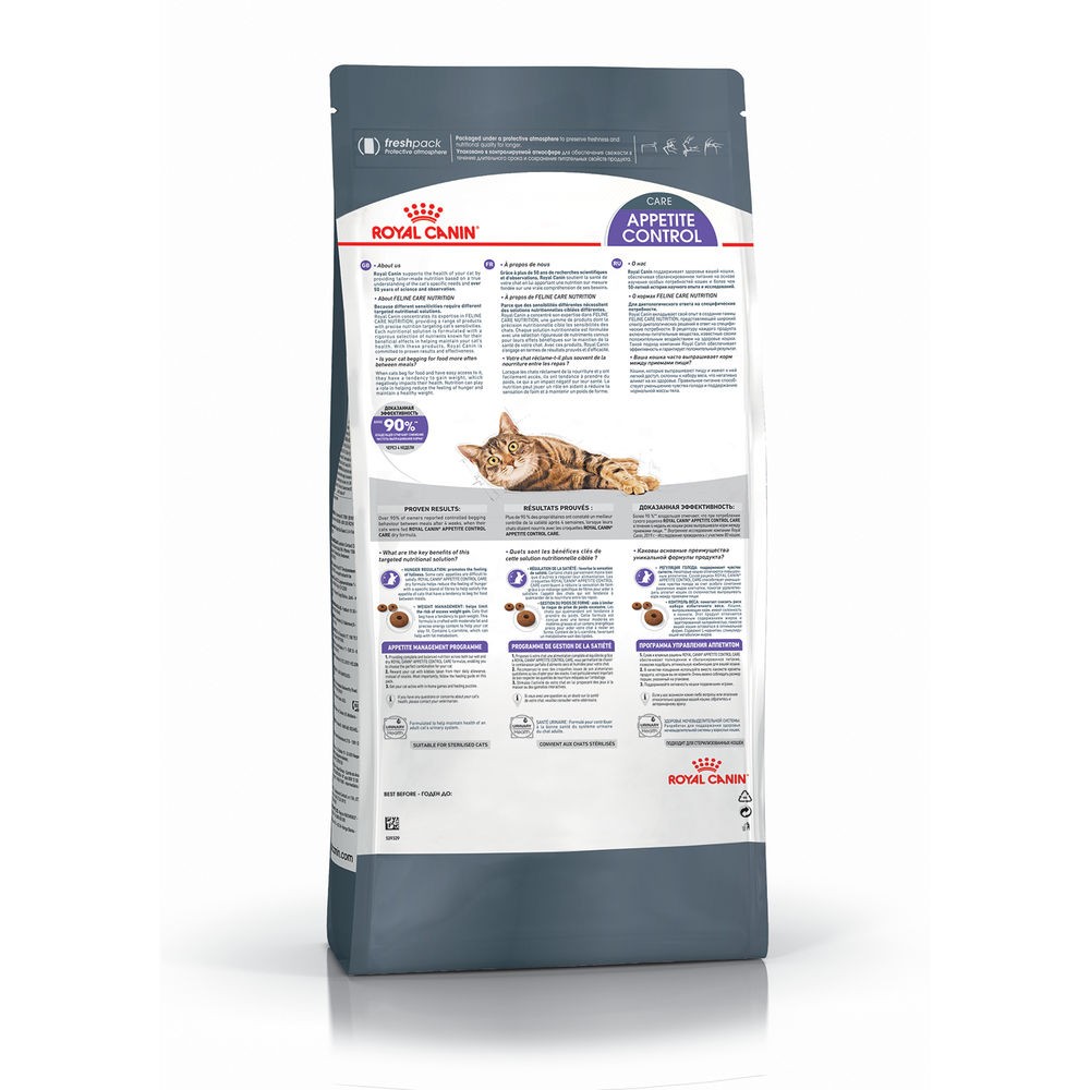 Корм для кошек ROYAL CANIN Appetite Control Care для контроля выпрашивания корма сух.