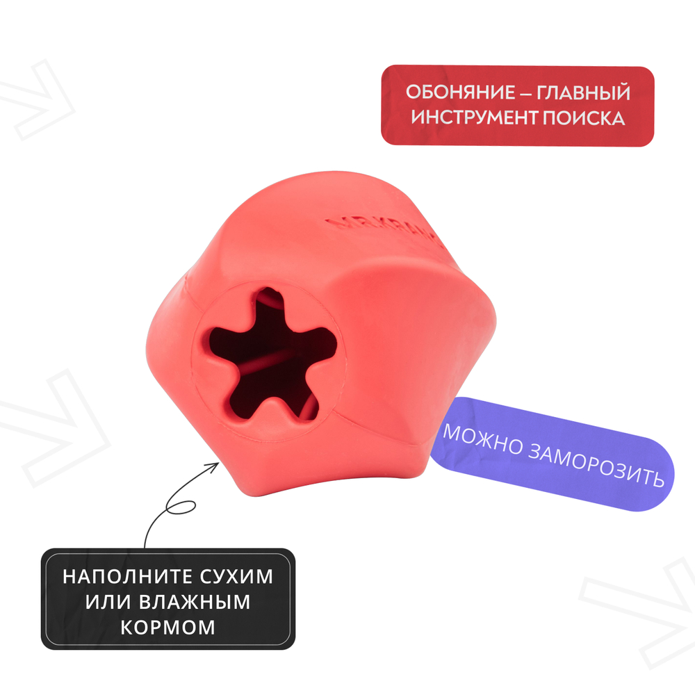 Игрушка для собак MR.KRANCH Твистер розовая с ароматом бекона 11х11см