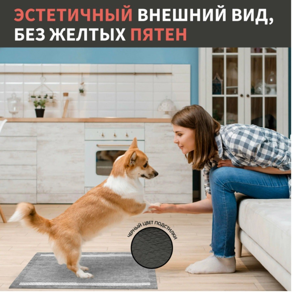 Подстилки для собак и кошек TAMACHI черные с угольным волокном 60*60 15 шт