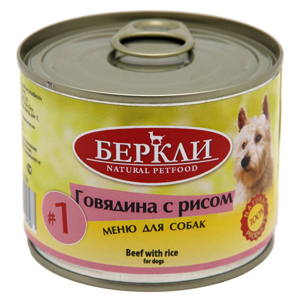 Корм для собак BERKLEY №1 Говядина с рисом, банка