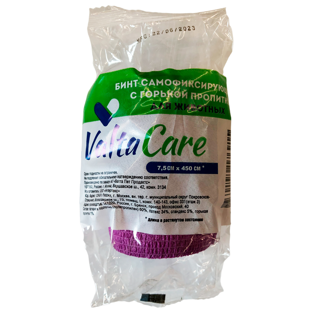 Бинт Valta Care Premium самофиксирующийся c горьким вкусом, фиолетовый, 7,5х450 см