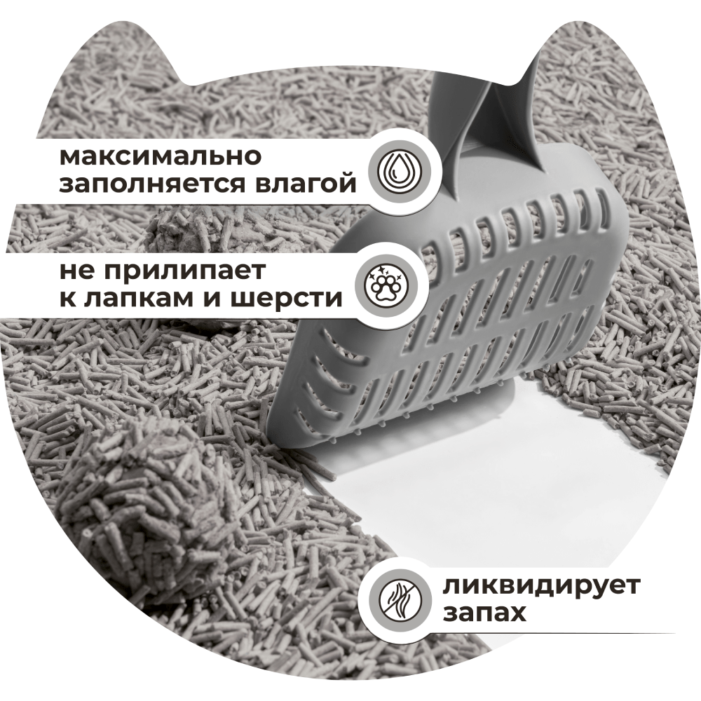 Наполнитель для кошачьего туалета MIAUMI Tofu Carbon комкующийся с активир углём 20л