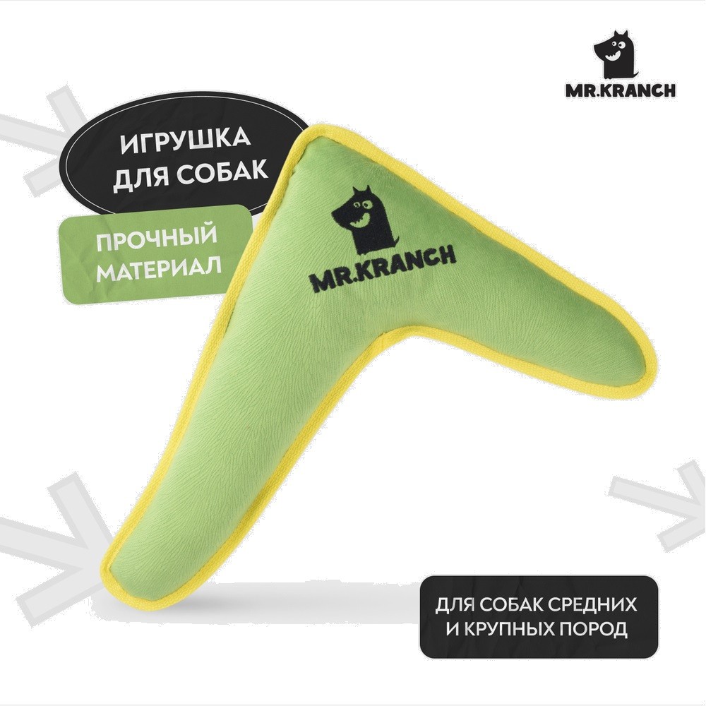 Игрушка для собак MR.KRANCH Бумеранг с пищалкой для средних и крупных пород, 34х28,5х6,5см, зеленый