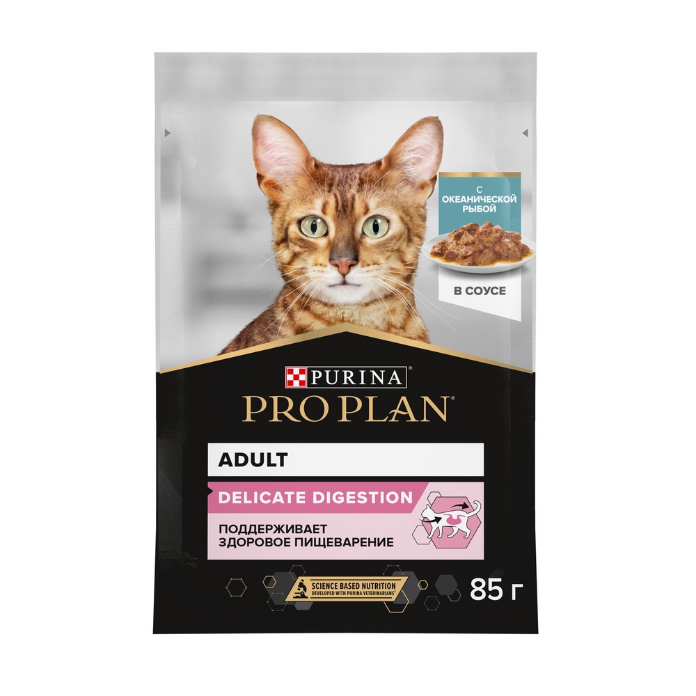 Корм для кошек PRO PLAN Delicate Digestion с чув. пищ., с океан. рыбой в соусе пауч