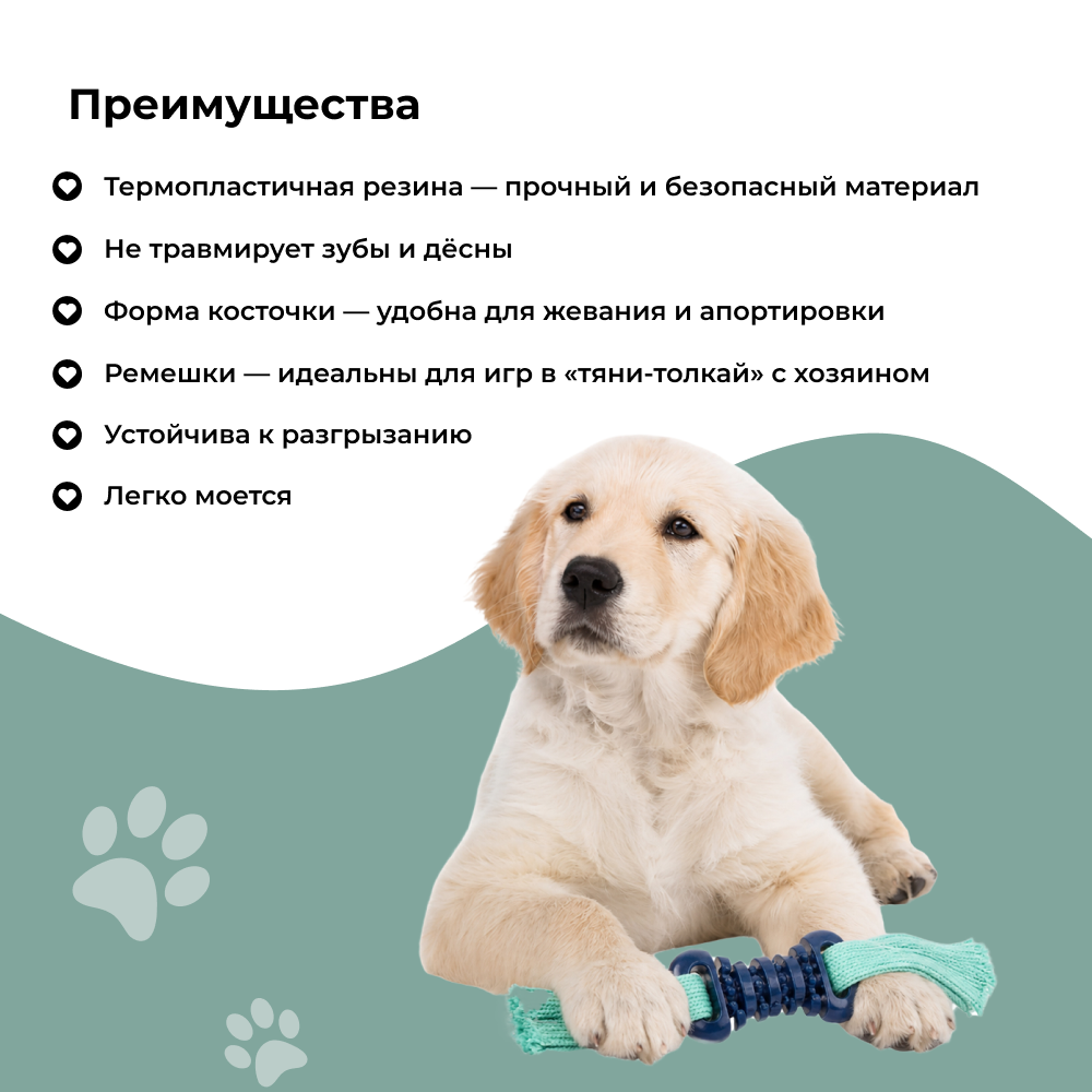 Игрушка для собак FOXIE Smart Косточка тяни-толкай с ремешками 6х28см синяя