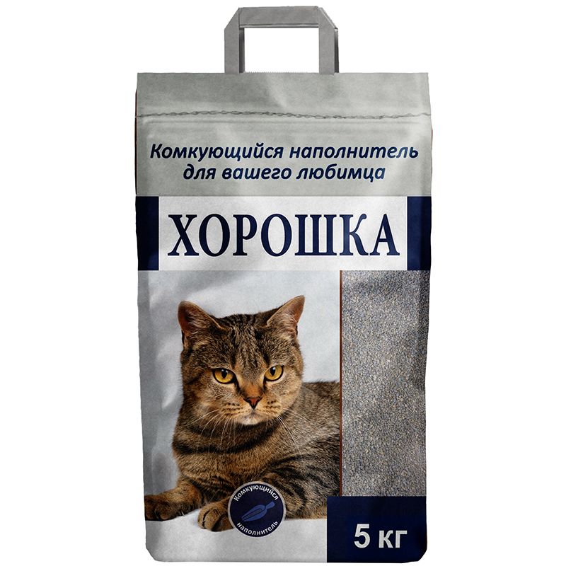 Наполнитель для кошачьего туалета ХОРОШКА комкующийся