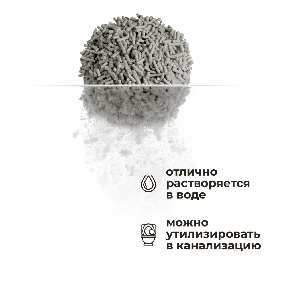 Наполнитель для кошачьего туалета MIAUMI Tofu Carbon комкующийся с активир углём 20л