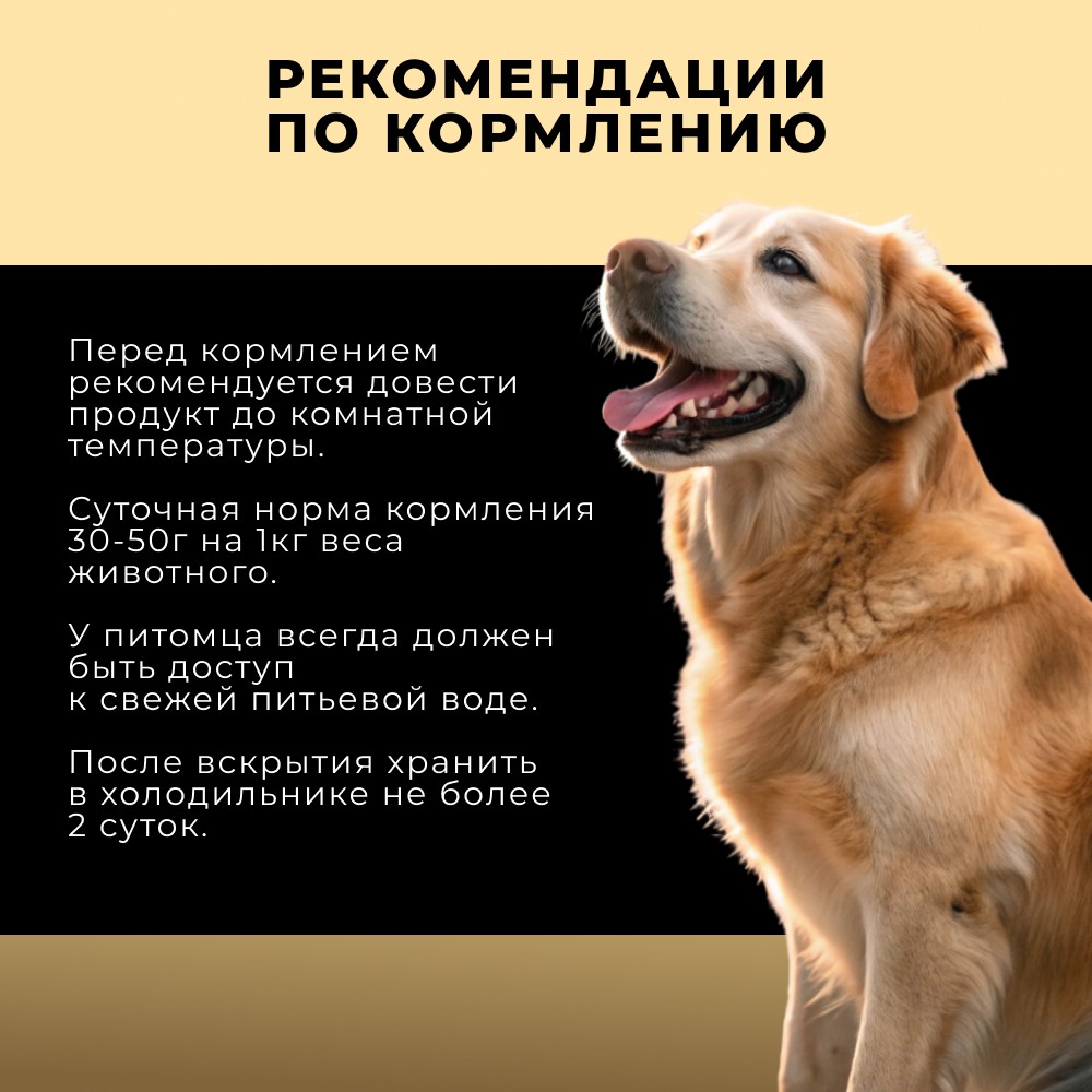 Корм для собак СЧАСТЛИВЫЙ ГУРМАН Курица натуральная с пребиотиком в желе банка
