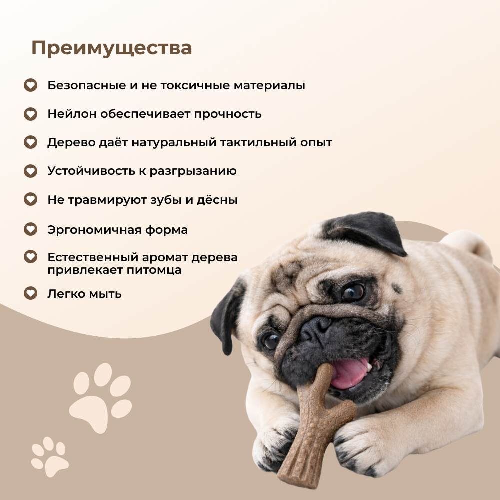 Игрушка для собак FOXIE Munch Палочка жевательная 15,2х8х4,7см нейлон, дерево