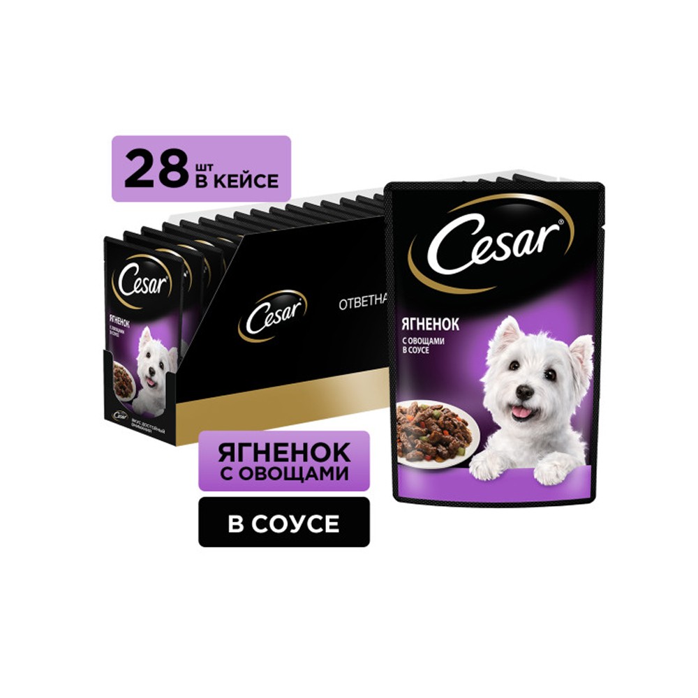 Корм для собак CESAR Ягненок с овощами пауч
