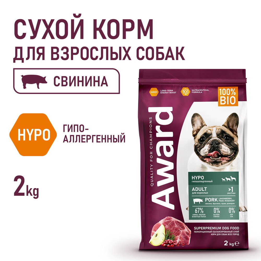 Корм для собак AWARD Hypo свинина с брусникой, грушей и розмарином сух.