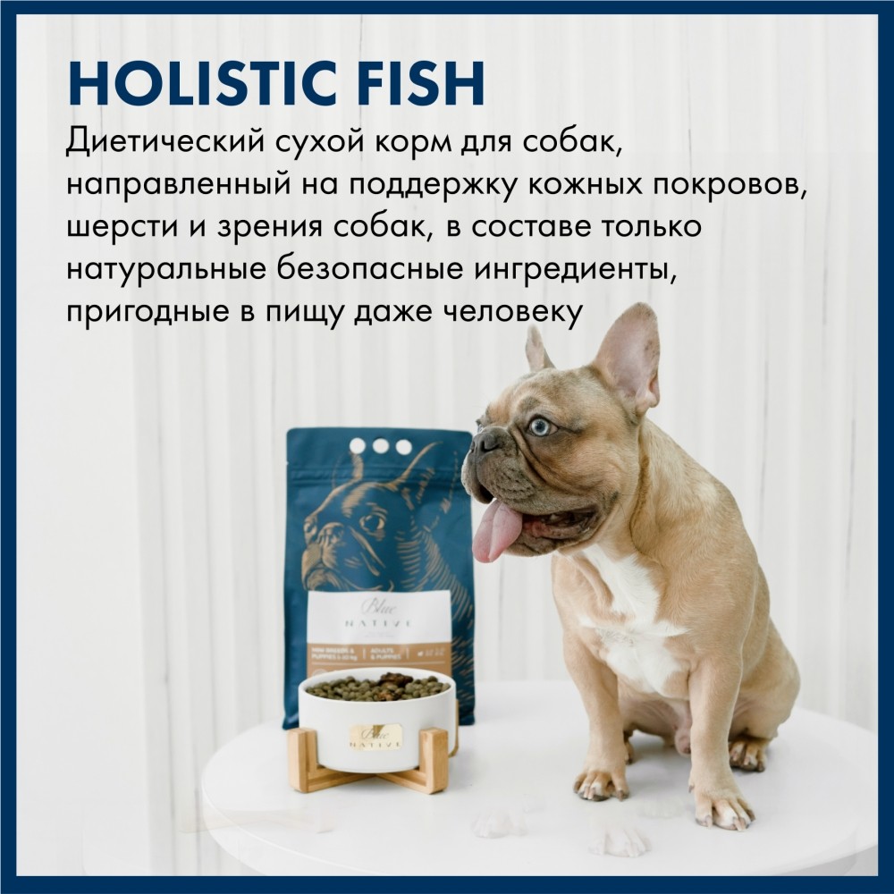 Корм для собак BLUENATIVE для мелких пород, лосось сух.