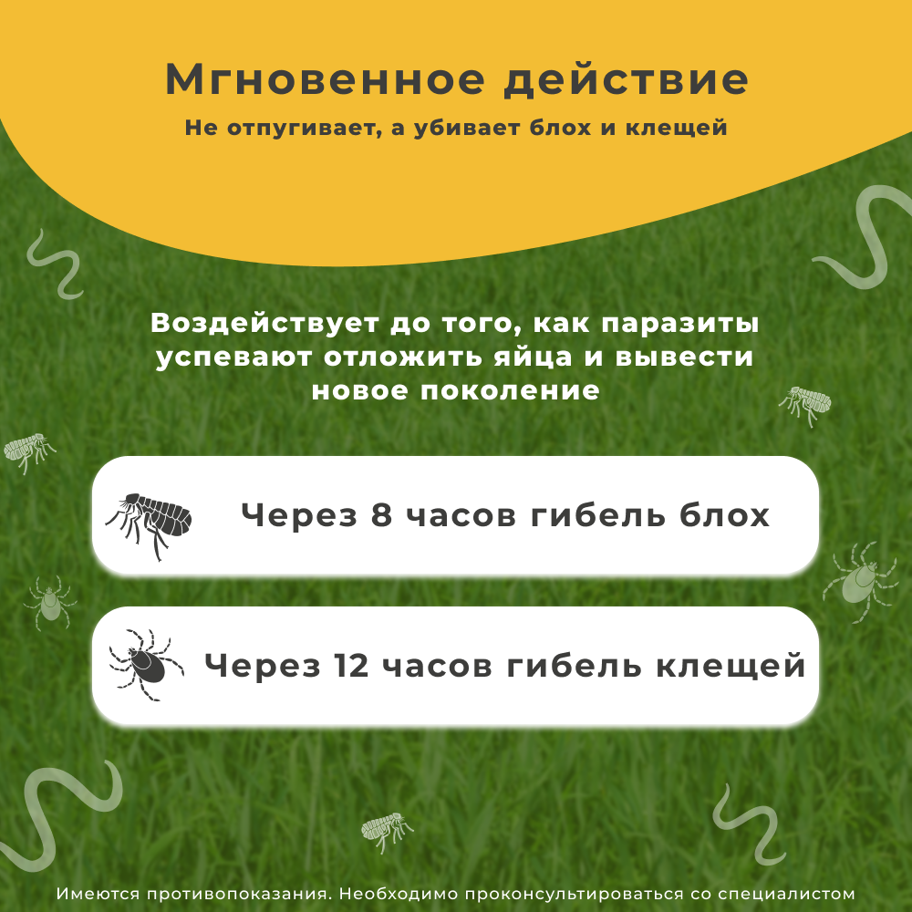 Таблетки для собак ТИКСФЛИ от блох и клещей (10-20кг) 500мг, 1таб на 90дн.