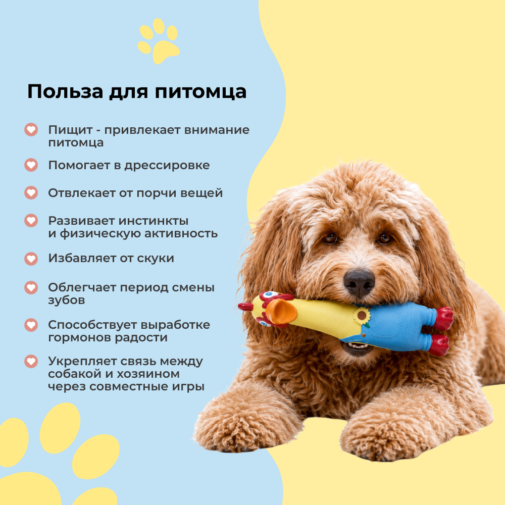 Игрушка для собак FOXIE Fun&Play Петух с пищалкой 30х9х6см латекс
