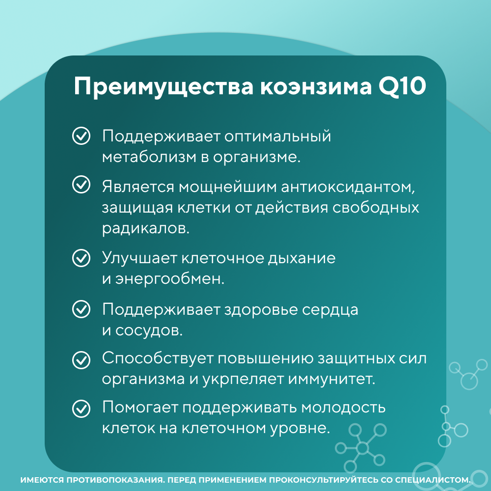 Витаминно-минеральная добавка для кошек UNITABS BiotinPlus с Q10 для улучшения качества кожи и шерсти 120шт