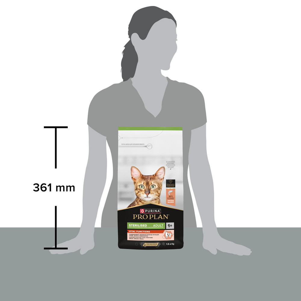 Корм для кошек PRO PLAN Sterilised Vital Functions для органов чувств с лососем сух.