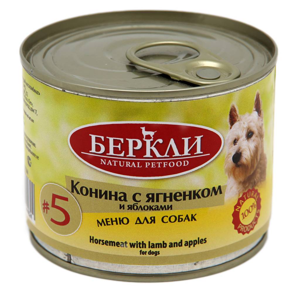 Корм для собак BERKLEY №5 Конина с ягненком и яблоками, банка